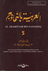 Image of AL ARABIYAH BIN NAMADZIJ 5