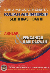 Image of Buku Panduan Peserta: Kuliah AIK Intensif Sertifikasi I dan III