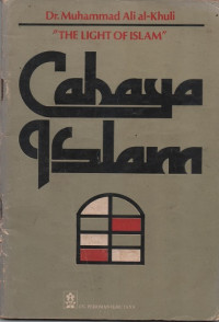 Image of Cahaya Islam