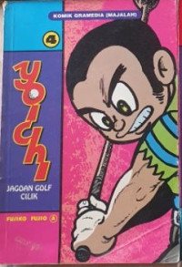 Image of Yoichi: Jagoan Golf Cilik IV